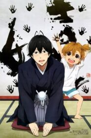 Barakamon: Temporada 1 Sub Español Descargar